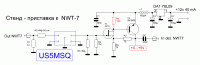 Схема%20стенда%202%20для%20NWT-7.GIF
