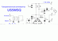 Трехдиапазонный-регенератор-US5MSQ.gif
