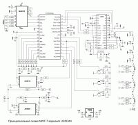 Принципиальная-схема-NWT-7-вариант-US5CAA.gif