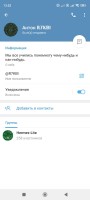 Screenshot_2023-11-11-13-53-38-528_org.telegram.messenger.jpg